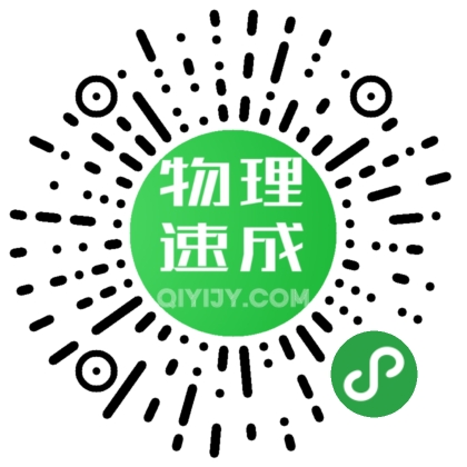 奇异高中物理辅导_奇异高中物理辅导小程序_奇异高中物理辅导微信小程序