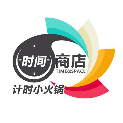 计时小火锅_计时小火锅小程序_计时小火锅微信小程序