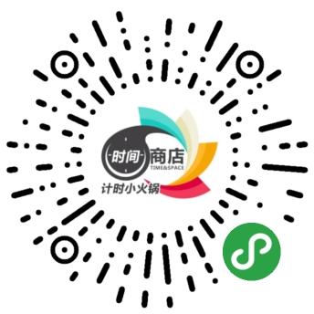 计时小火锅_计时小火锅小程序_计时小火锅微信小程序