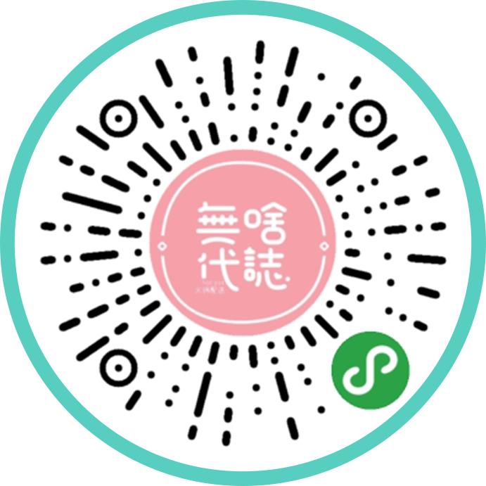 无啥代志火锅外卖_无啥代志火锅外卖小程序_无啥代志火锅外卖微信小程序
