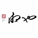 湘也湘菜_湘也湘菜小程序_湘也湘菜微信小程序