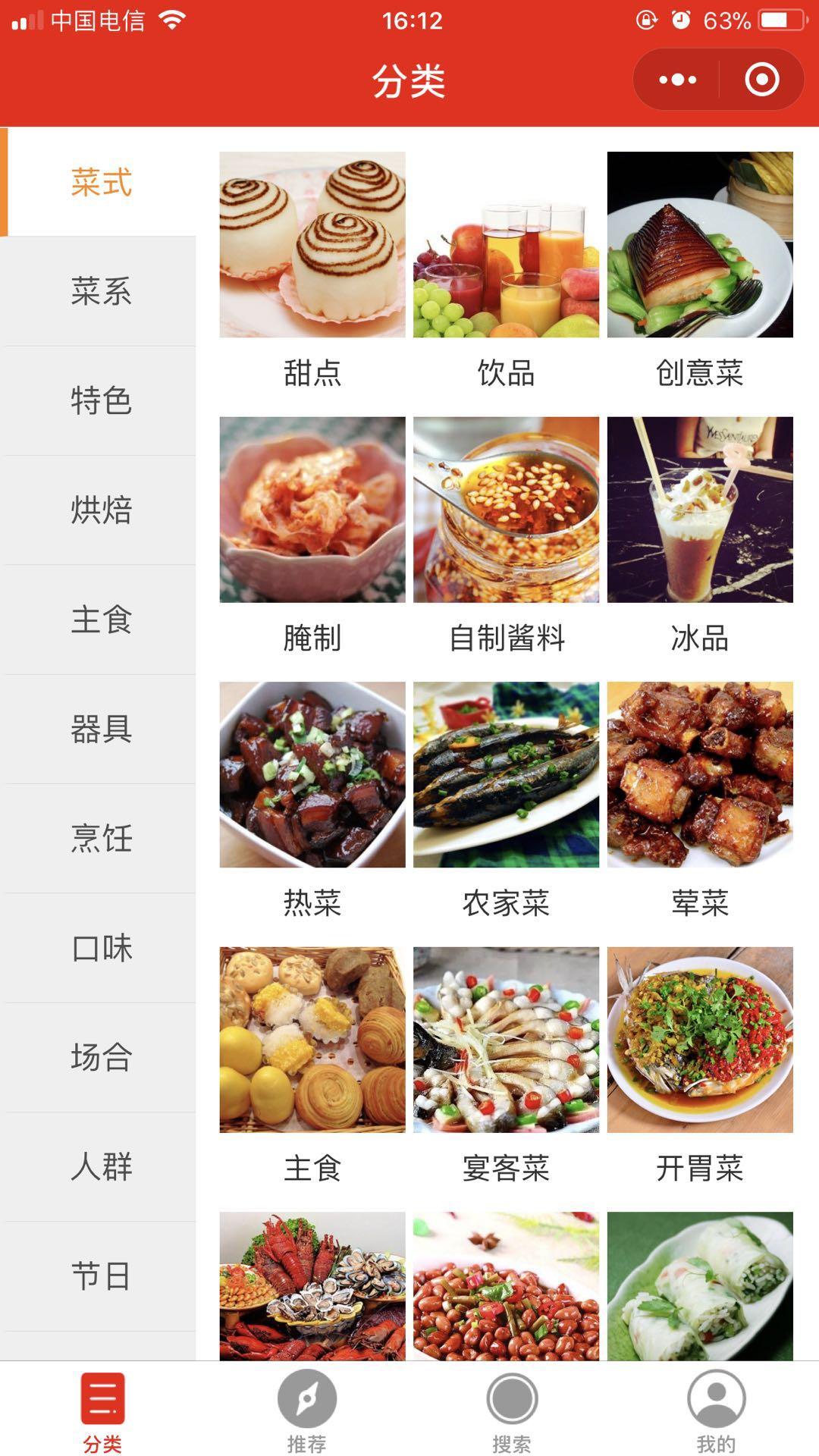 石榴花开了_石榴花开了小程序_石榴花开了微信小程序