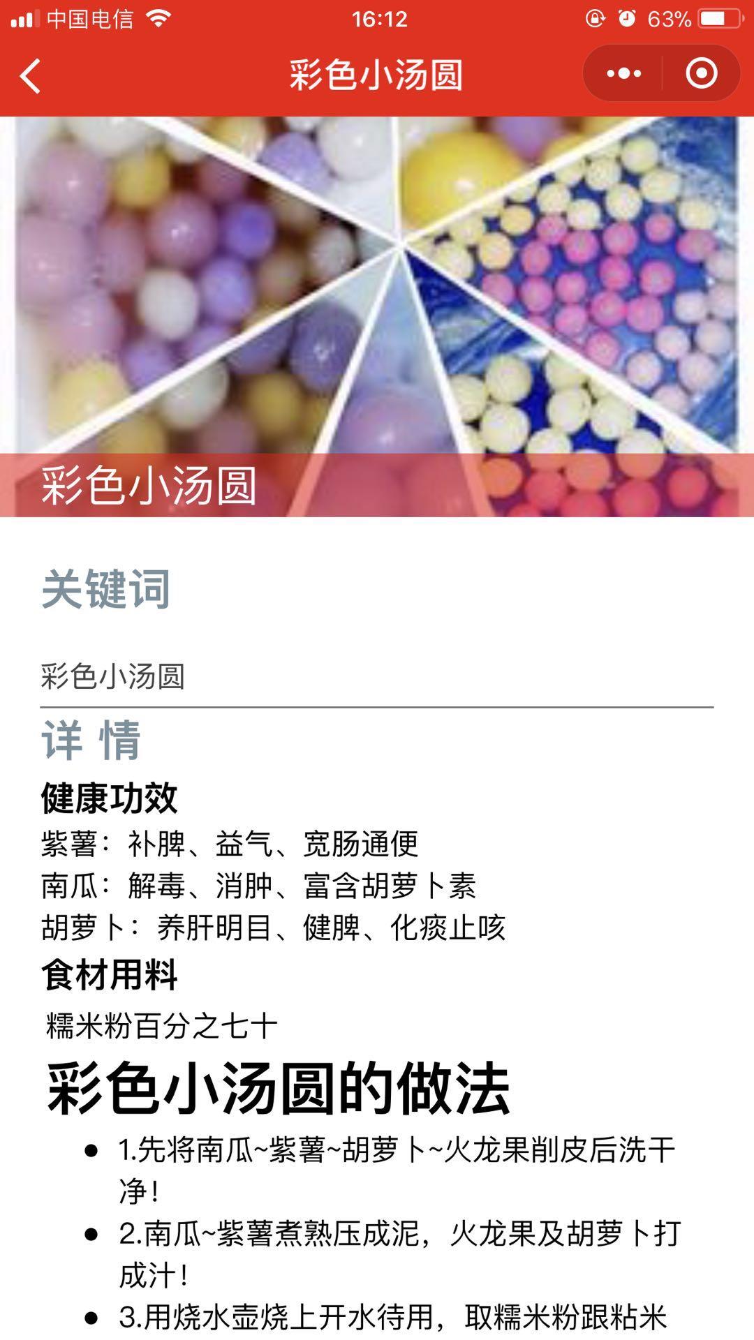 石榴花开了_石榴花开了小程序_石榴花开了微信小程序