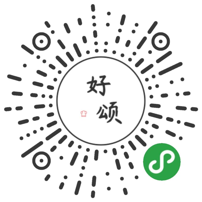 好颂_好颂小程序_好颂微信小程序