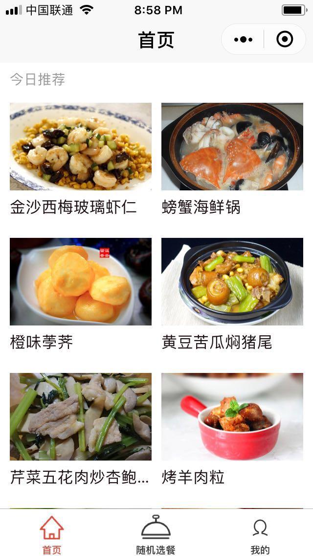好颂_好颂小程序_好颂微信小程序