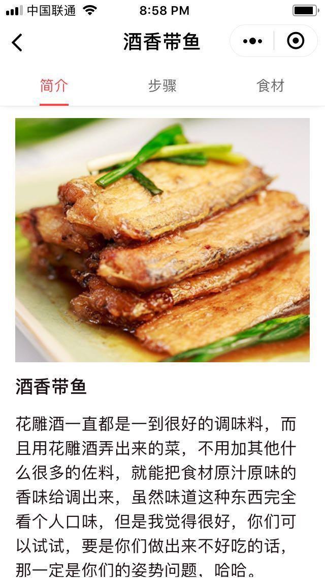 好颂_好颂小程序_好颂微信小程序