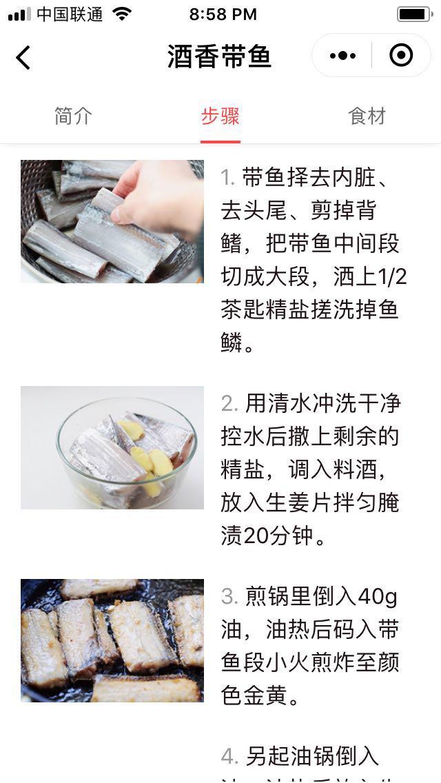 好颂_好颂小程序_好颂微信小程序