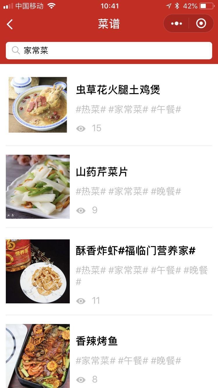 吃么啊_吃么啊小程序_吃么啊微信小程序