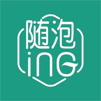 随泡_随泡小程序_随泡微信小程序