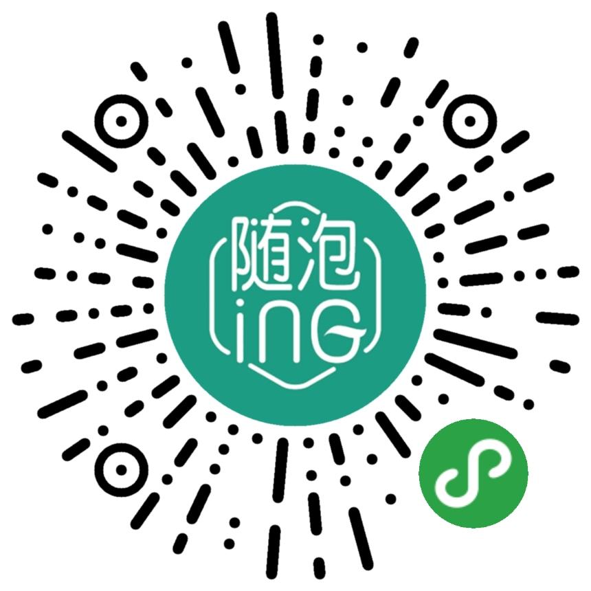 随泡_随泡小程序_随泡微信小程序