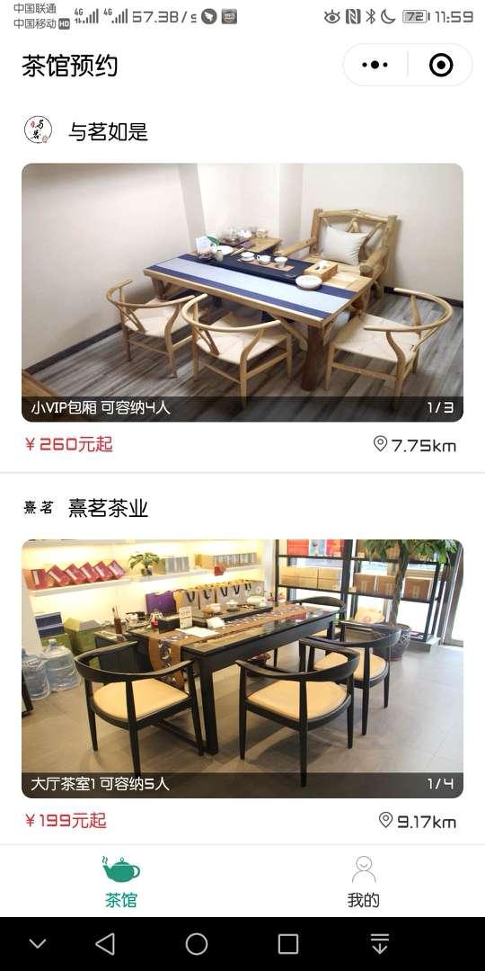 随泡_随泡小程序_随泡微信小程序