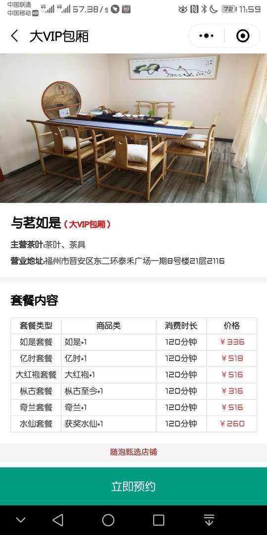 随泡_随泡小程序_随泡微信小程序