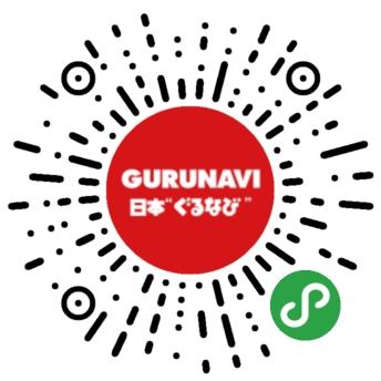 Gurunavi日本自由行美食购物助手_Gurunavi日本自由行美食购物助手小程序_Gurunavi日本自由行美食购物助手微信小程序