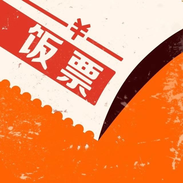 悟空小饭卡_悟空小饭卡小程序_悟空小饭卡微信小程序