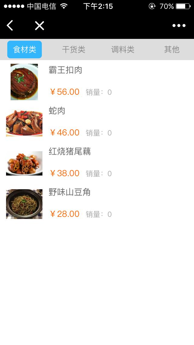 上厨湘情美食_上厨湘情美食小程序_上厨湘情美食微信小程序