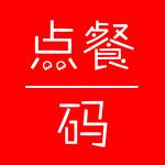 码上点餐_码上点餐小程序_码上点餐微信小程序