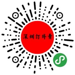 深圳订外卖_深圳订外卖小程序_深圳订外卖微信小程序