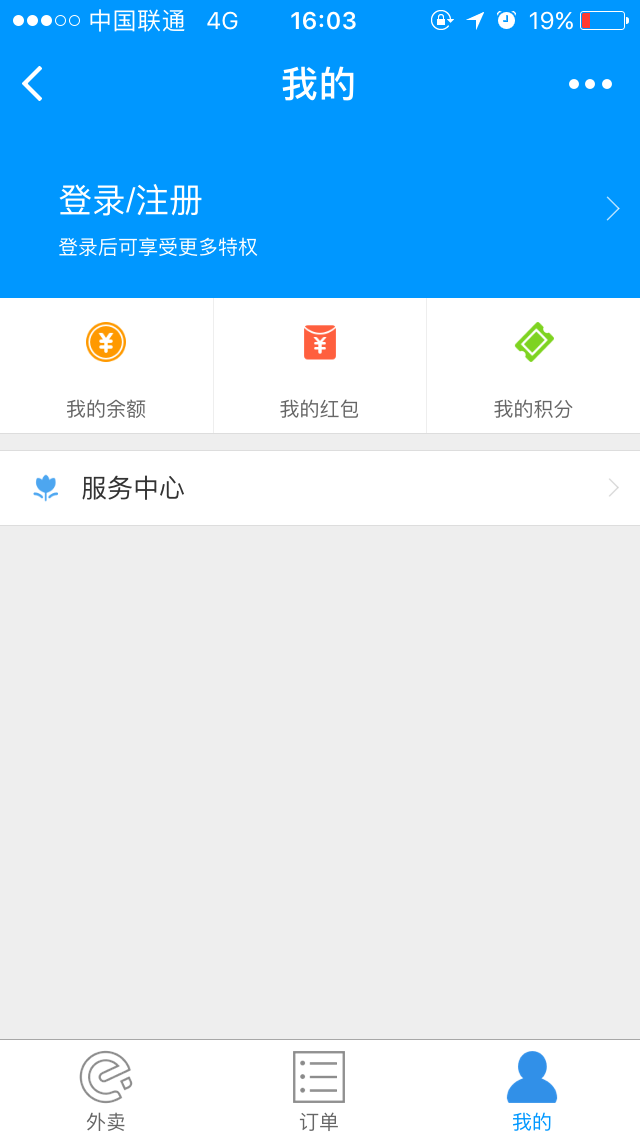 饿了么_饿了么小程序_饿了么微信小程序
