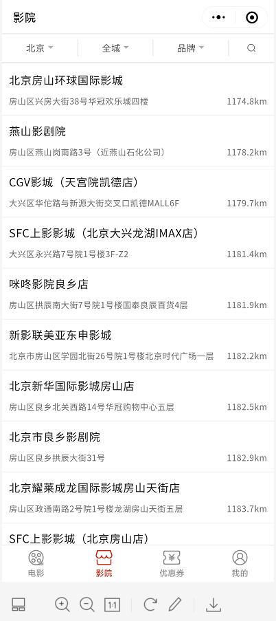 有票票电影票_有票票电影票小程序_有票票电影票微信小程序