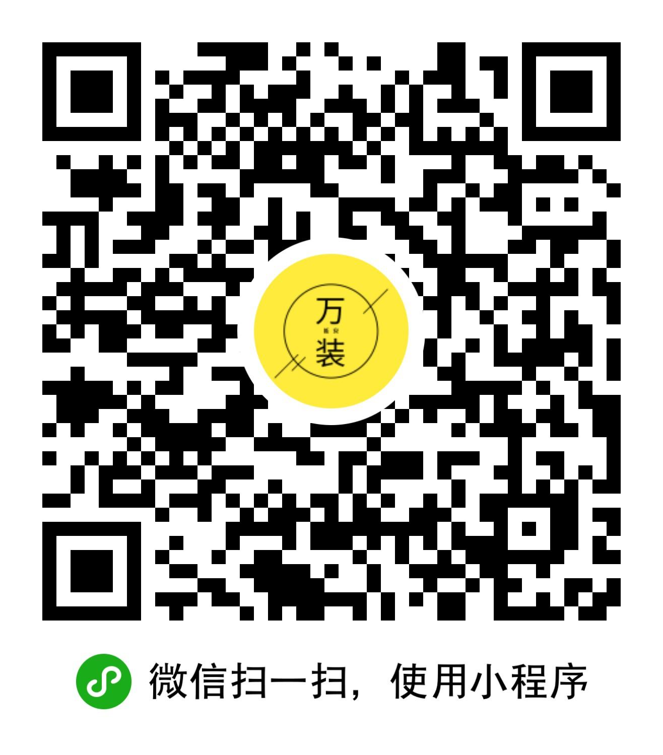 万能安装_万能安装小程序_万能安装微信小程序