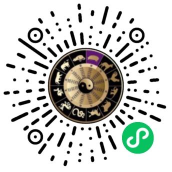 每日十二生肖运势_每日十二生肖运势小程序_每日十二生肖运势微信小程序