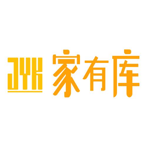 家有库_家有库小程序_家有库微信小程序