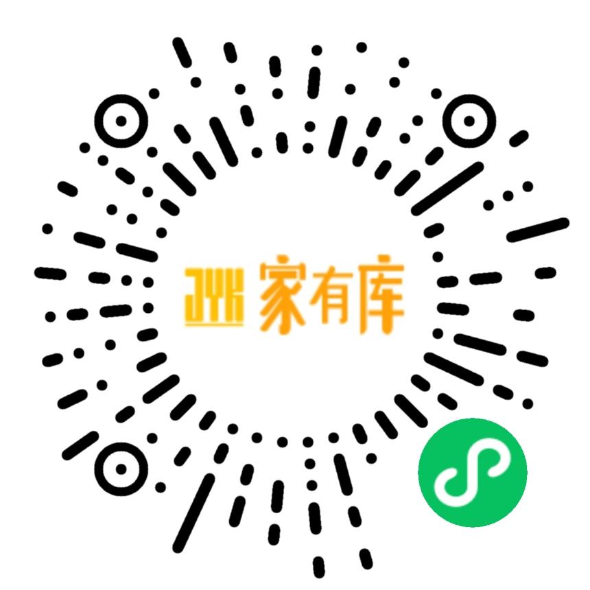 家有库_家有库小程序_家有库微信小程序