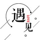 遇见丨meet_遇见丨meet小程序_遇见丨meet微信小程序