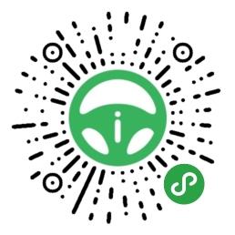 爱代驾Lite_爱代驾Lite小程序_爱代驾Lite微信小程序
