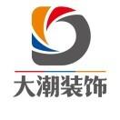 经典室内设计_经典室内设计小程序_经典室内设计微信小程序