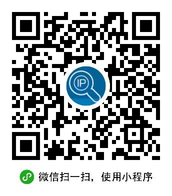 IP查询_IP查询小程序_IP查询微信小程序