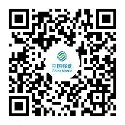 广东移动掌上服务厅_广东移动掌上服务厅小程序_广东移动掌上服务厅微信小程序