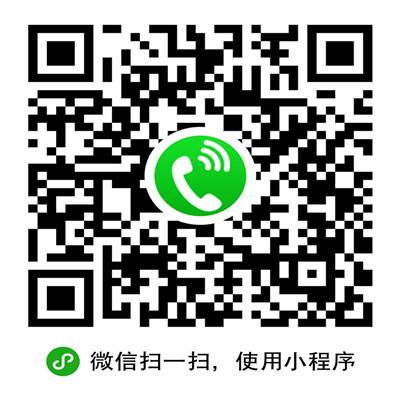 厦漳泉生活通_厦漳泉生活通小程序_厦漳泉生活通微信小程序