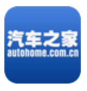 汽车之家Autohome_汽车之家Autohome小程序_汽车之家Autohome微信小程序