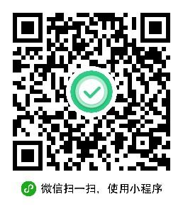 易打卡_易打卡小程序_易打卡微信小程序