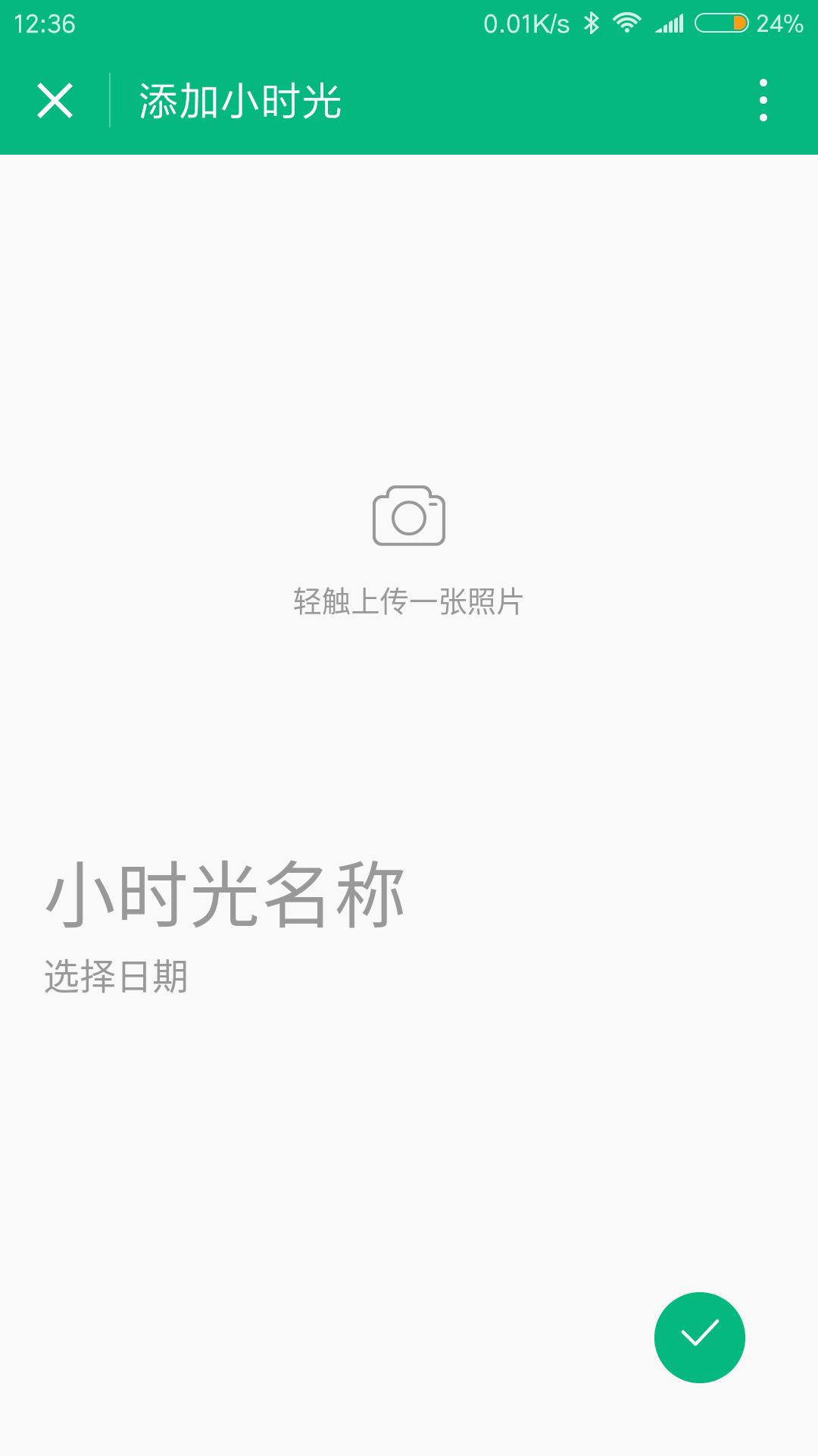 小时光倒数日_小时光倒数日小程序_小时光倒数日微信小程序