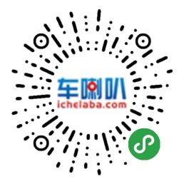 汽车优惠大全_汽车优惠大全小程序_汽车优惠大全微信小程序