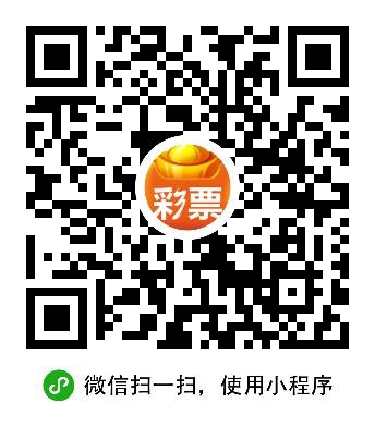 一定牛彩票_一定牛彩票小程序_一定牛彩票微信小程序