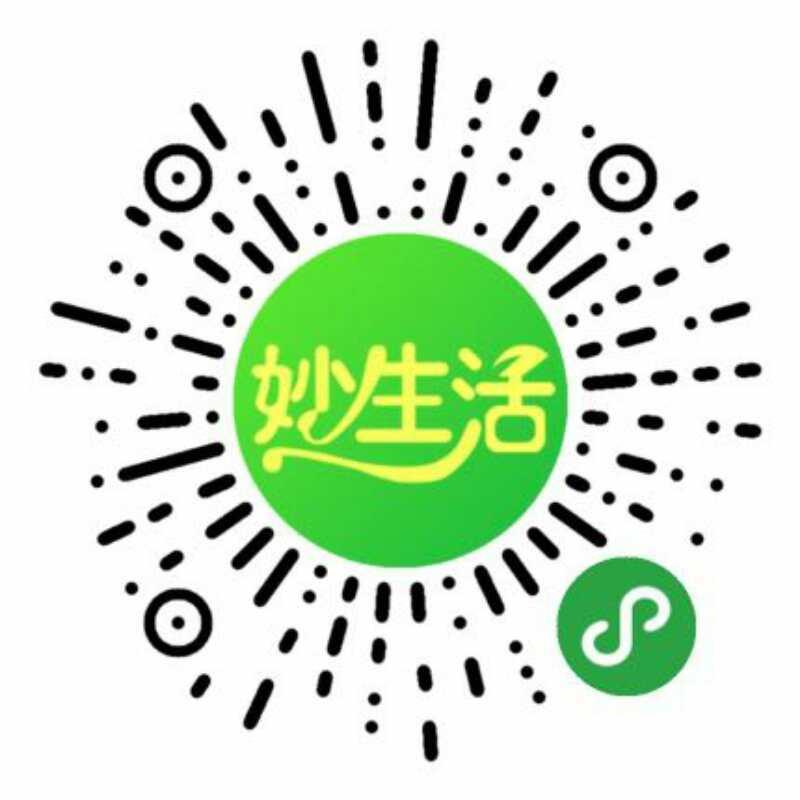 妙生活水果鲜花拼团_妙生活水果鲜花拼团小程序_妙生活水果鲜花拼团微信小程序