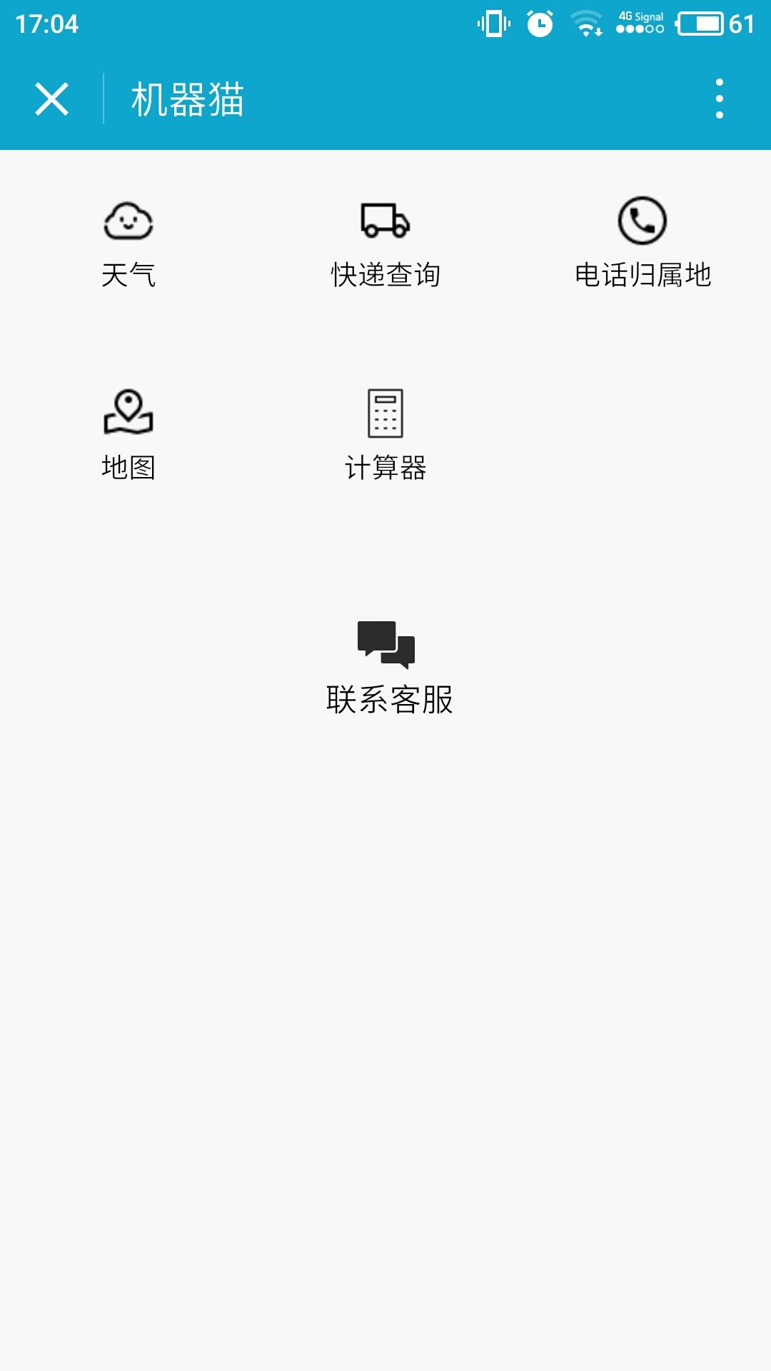 机器猫blue_机器猫blue小程序_机器猫blue微信小程序