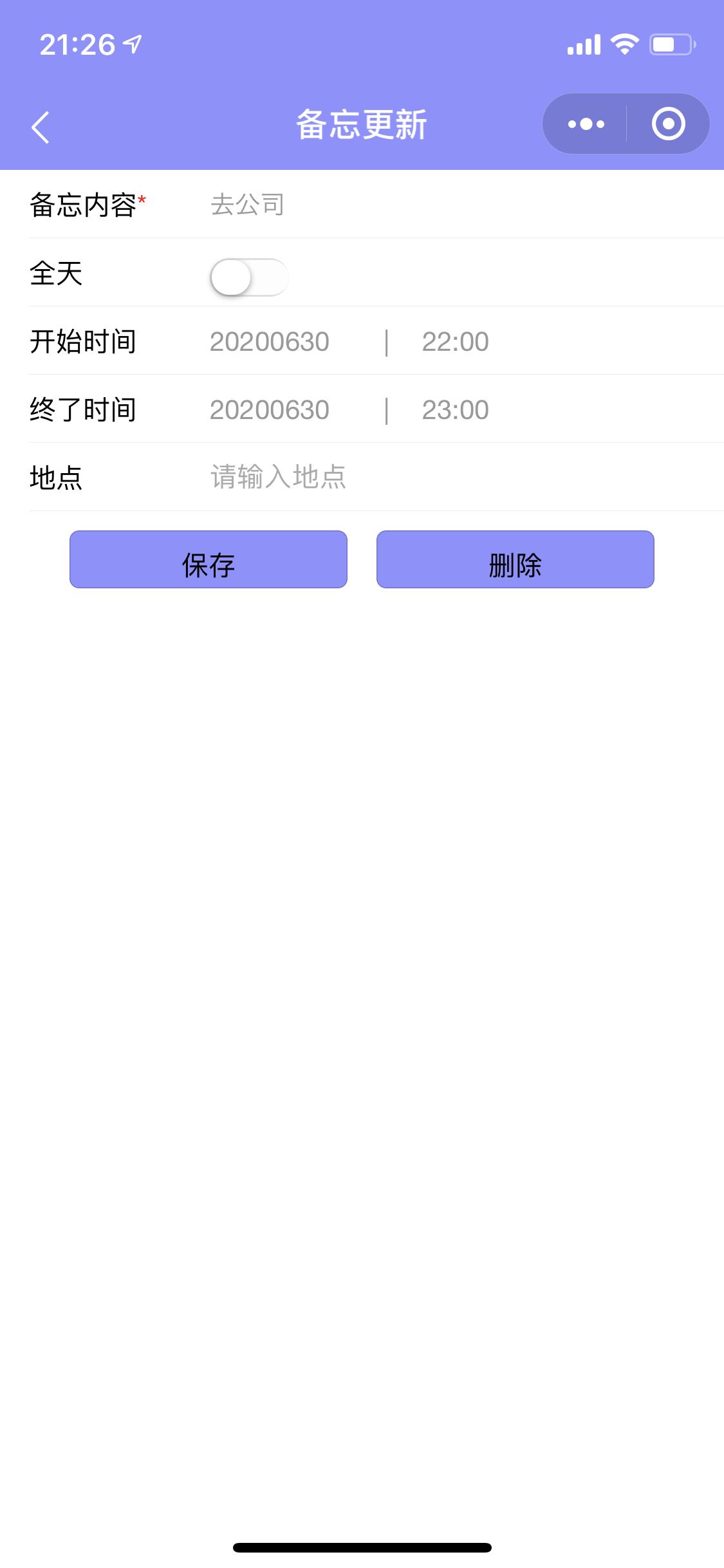 日历通_日历通小程序_日历通微信小程序