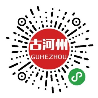 古河州_古河州小程序_古河州微信小程序