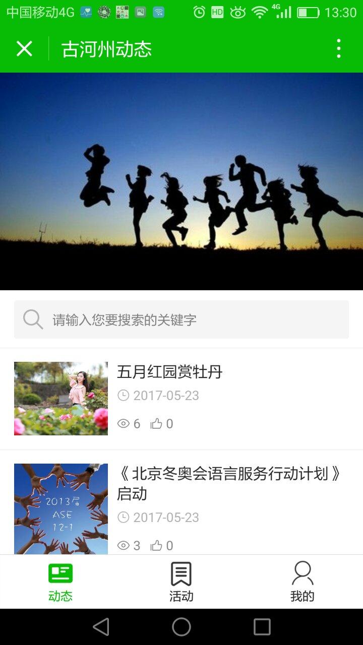 古河州_古河州小程序_古河州微信小程序