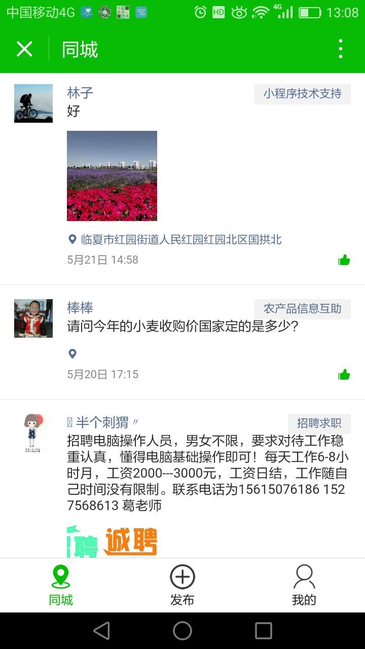 古河州_古河州小程序_古河州微信小程序