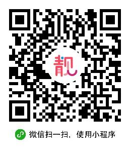 扫号宝_扫号宝小程序_扫号宝微信小程序