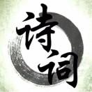 诗词起名_诗词起名小程序_诗词起名微信小程序