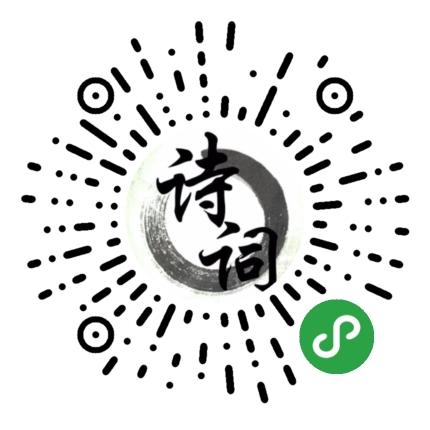 诗词起名_诗词起名小程序_诗词起名微信小程序