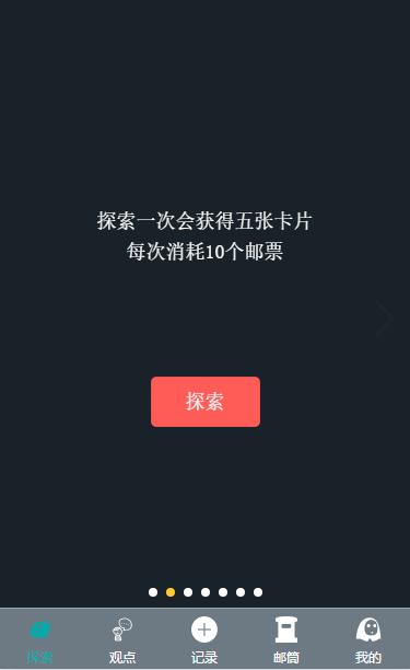 被偷走的日记_被偷走的日记小程序_被偷走的日记微信小程序