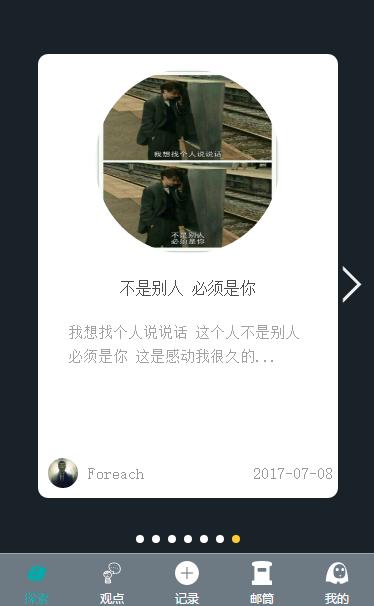 被偷走的日记_被偷走的日记小程序_被偷走的日记微信小程序