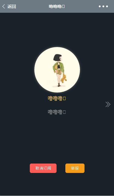 被偷走的日记_被偷走的日记小程序_被偷走的日记微信小程序